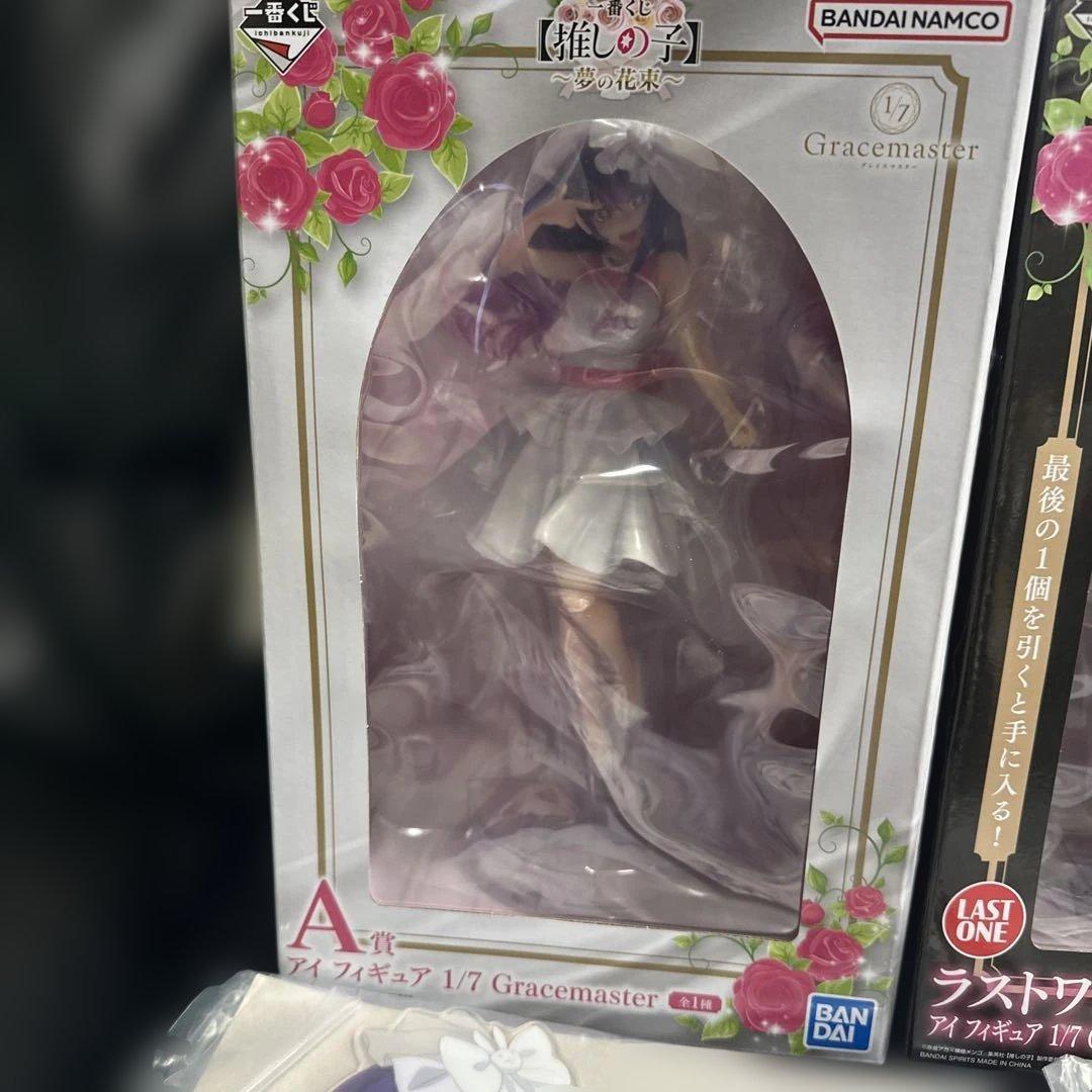 一番くじ 推しの子 A賞　アイ　フィギュア　ラストワン賞　＋おまけ付き