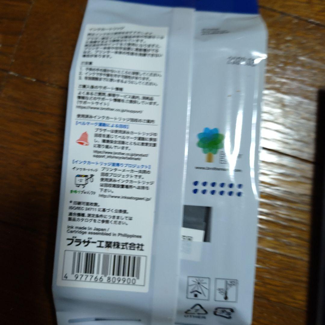 プリンター・複合機 brother LC416BK