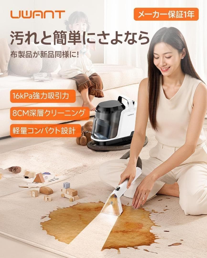 リンサークリーナー❣️16000Pa 超強引 カーペットクリーナー 大容量タンク