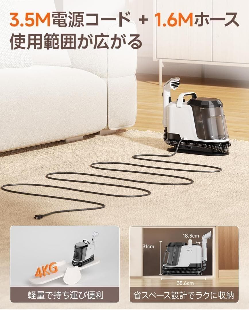 リンサークリーナー❣️16000Pa 超強引 カーペットクリーナー 大容量タンク