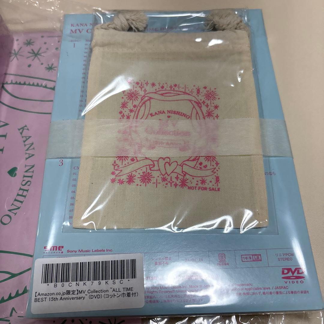 西野カナ初回限定盤CD &DVD 未開封