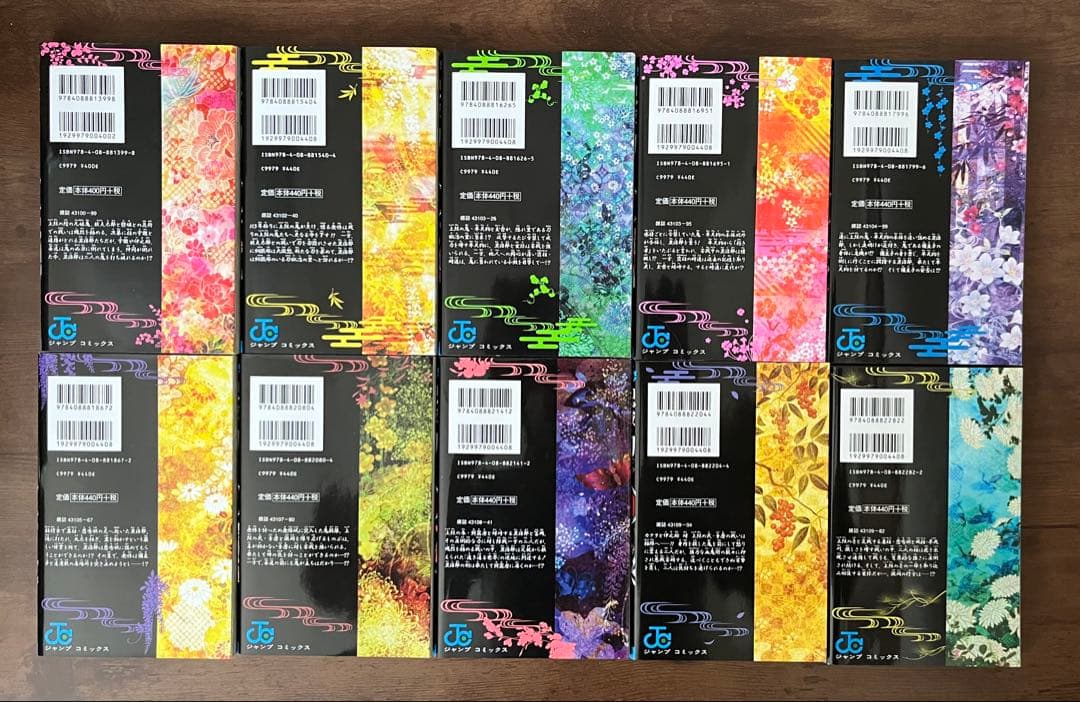 【鬼滅の刃26冊セット】鬼滅の刃 全巻 　　＋零巻＋鬼殺隊見聞録