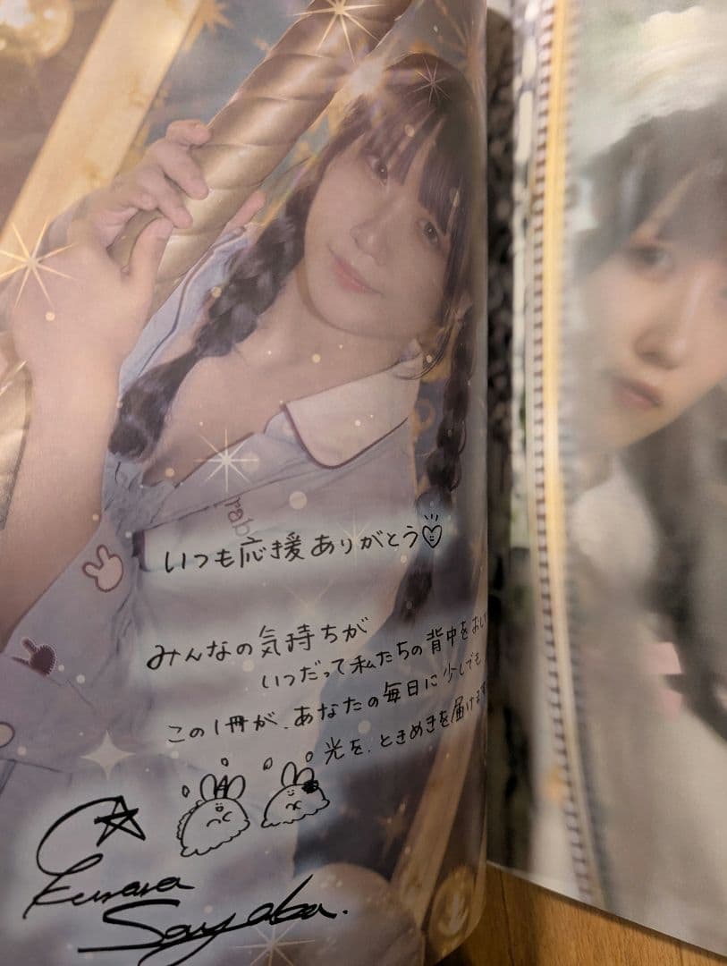 【新商品】 スターダム　STARDOM　玖麗さやか　さくらあや　さくらら　写真集