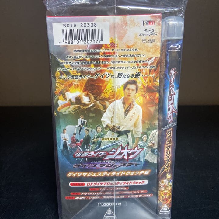 新同 初回限定 仮面ライダージオウ ブルーレイ ゲイツマジェスティライドウォッチ