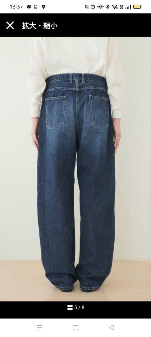 「品よく、こなれる」新定番のストレートデニム M　インディゴブルー　試着のみ