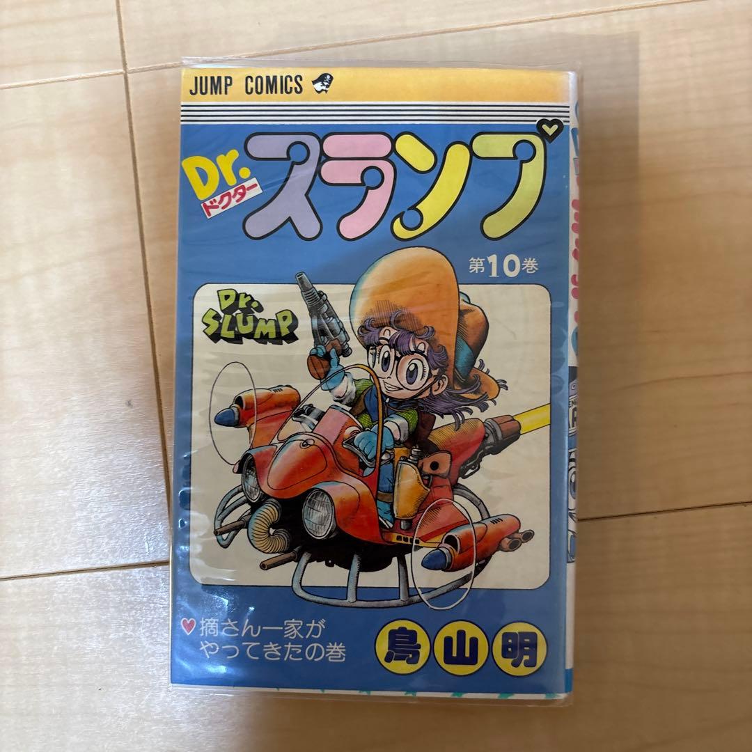 Dr.スランプ全18巻セット