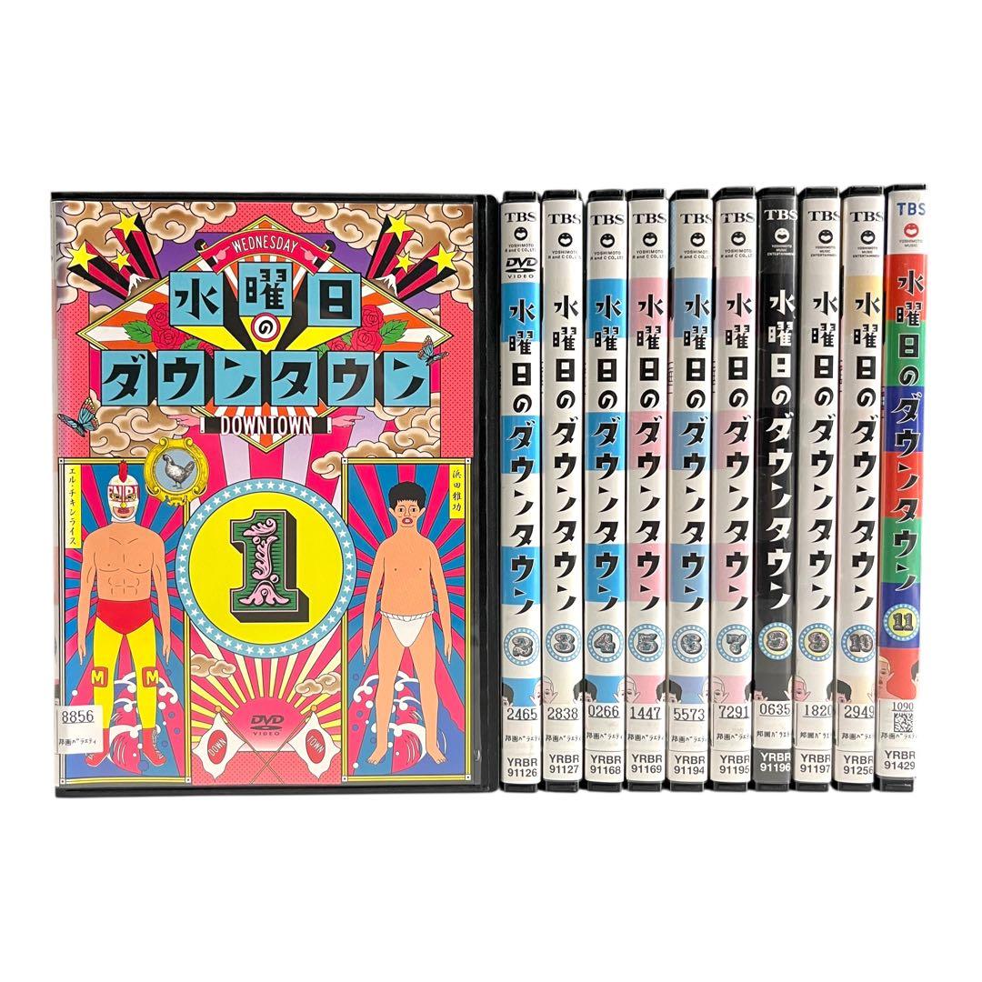 【新品ケース】 DVD 「水曜日のダウンタウン」 全11巻 浜田雅功 松本人志
