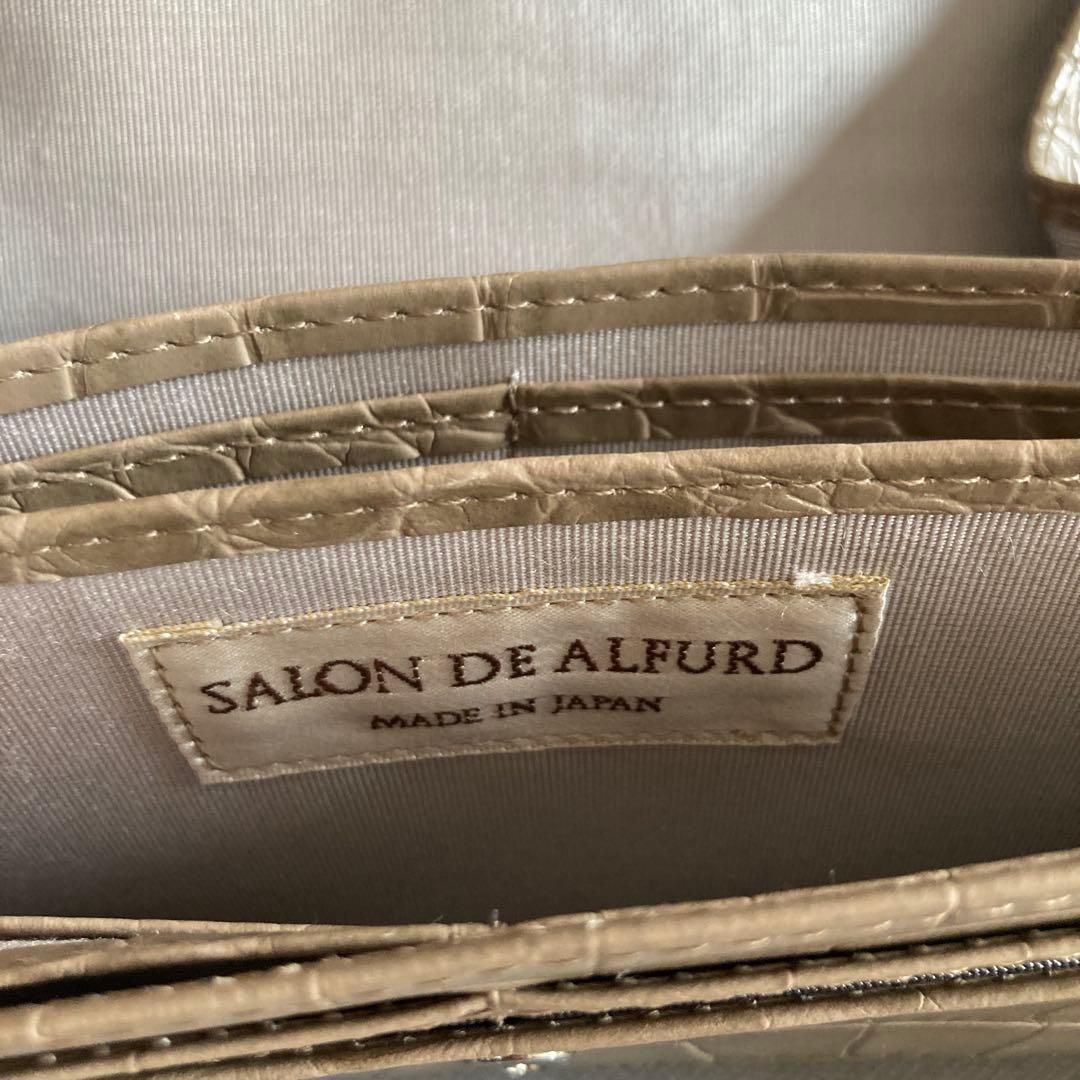 う*ン様 新品未使用SALON DE ALFURD 二つ折り財布 ベージュ