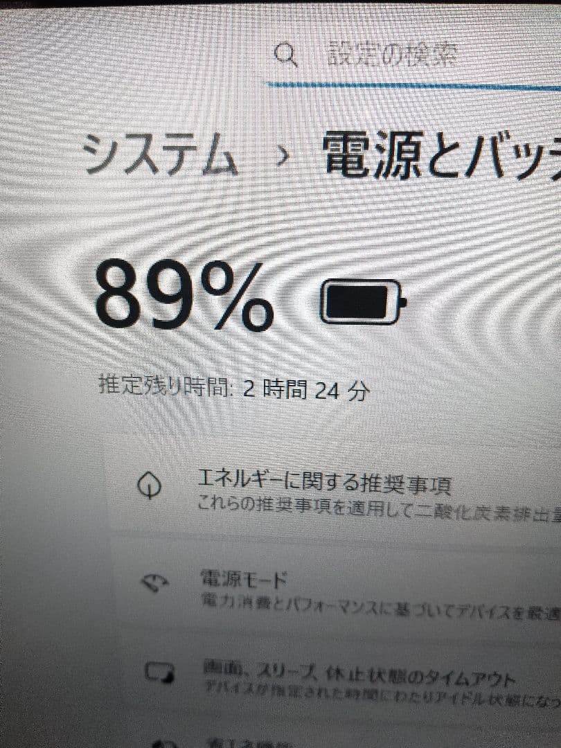 Λ LIFEBOOK FMVA45C2G2 ストレージ無 16GB