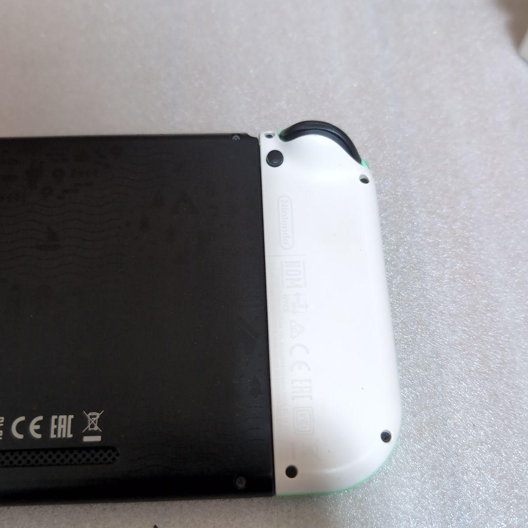 ニンテンドースイッチ　本体　どうぶつの森エディション
