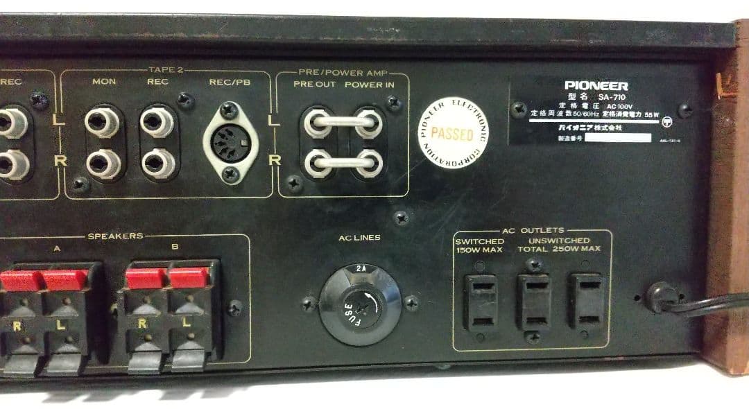 パイオニア プリメインアンプ SA-710 動作品 PIONEER