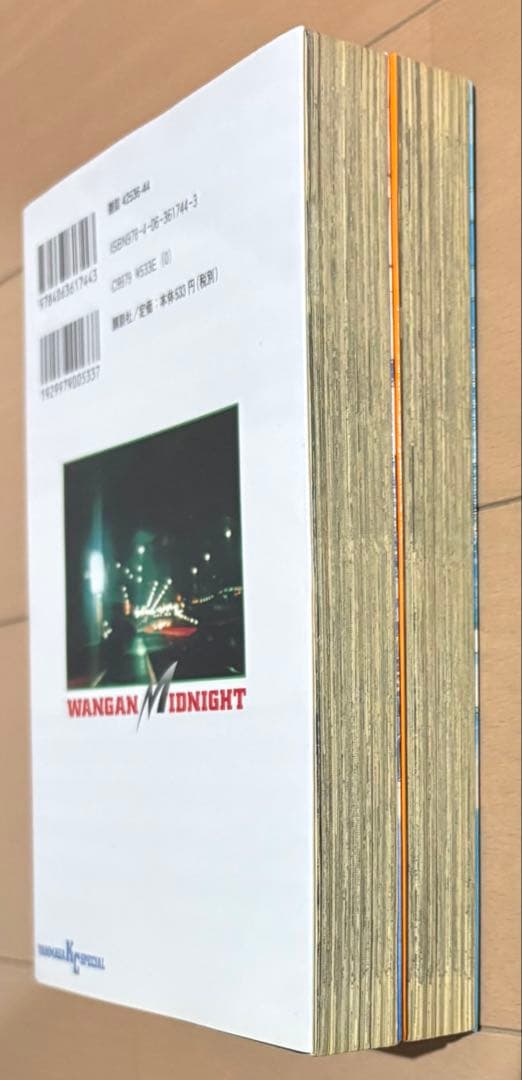 湾岸midnight 41、42巻