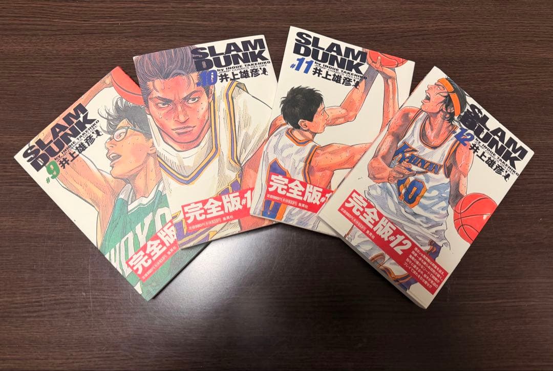 スラムダンク 全巻 1-24巻　完全版 帯付き