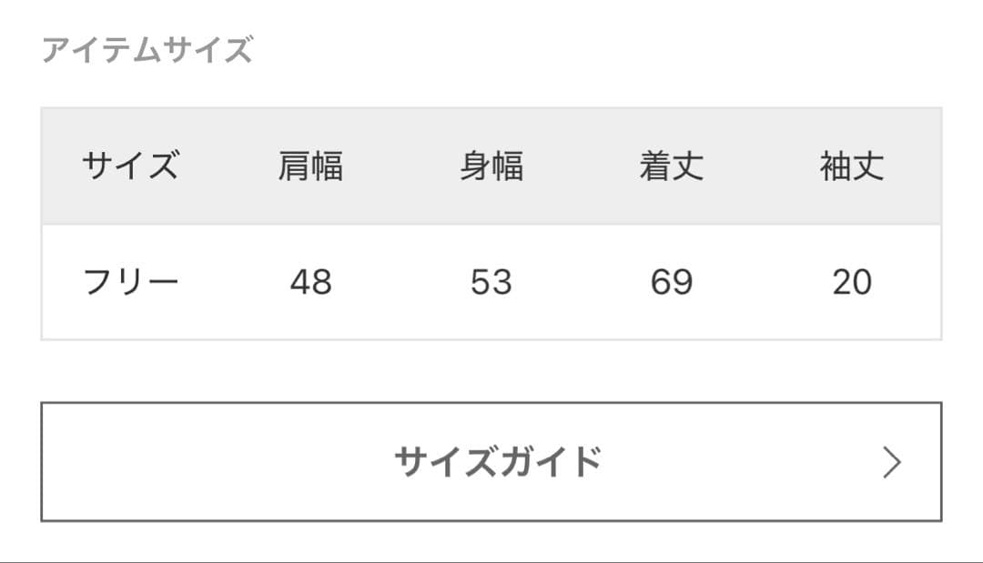 AP STUDIO/STUDIO WEAREALL ANIMALS/Tシャツ