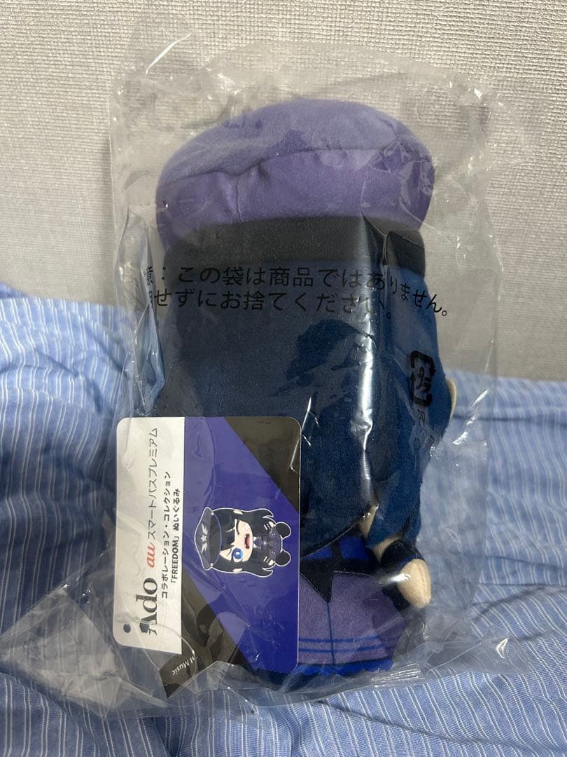 Ado auコラボ ぬいぐるみ　 FREEDOM フリーダム