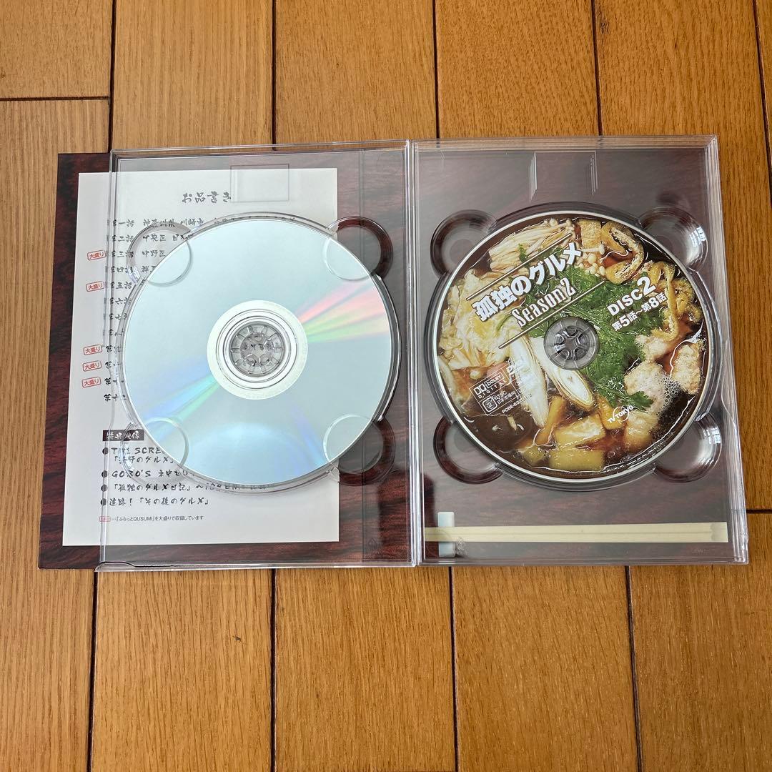 孤独のグルメ シーズン1・2・3 DVDセット