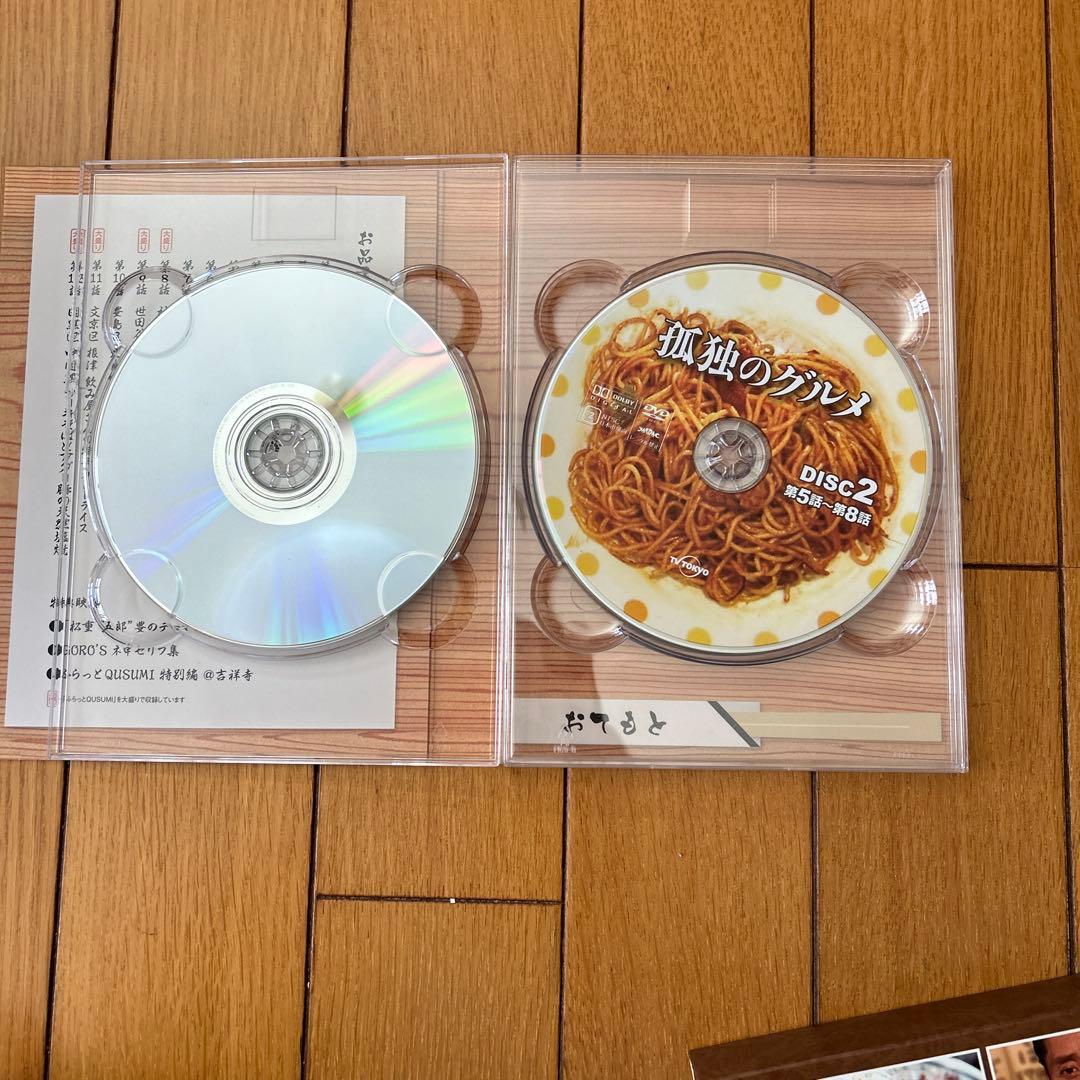 孤独のグルメ シーズン1・2・3 DVDセット