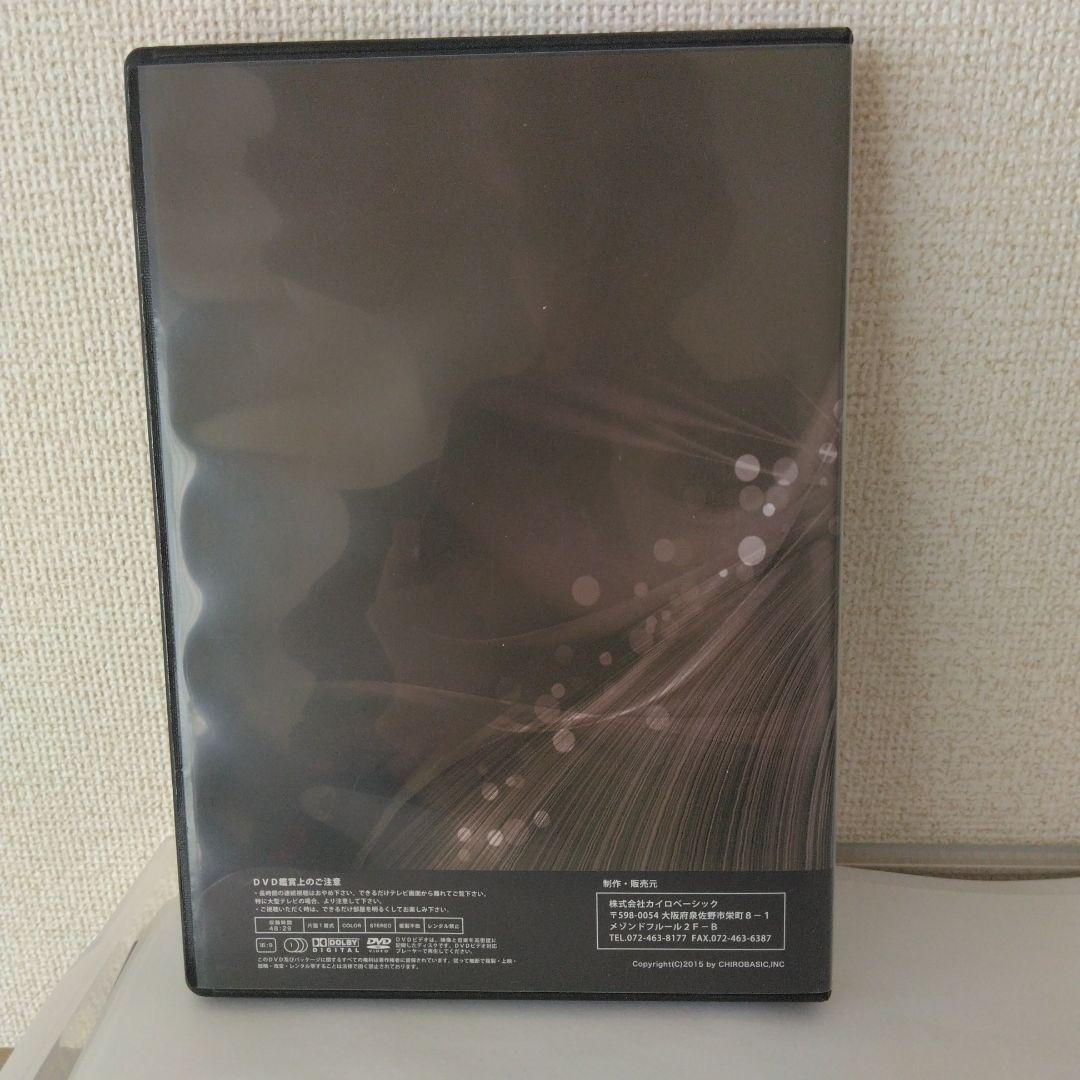 マイオモ－ションテクニック DVD 腰部・下肢編