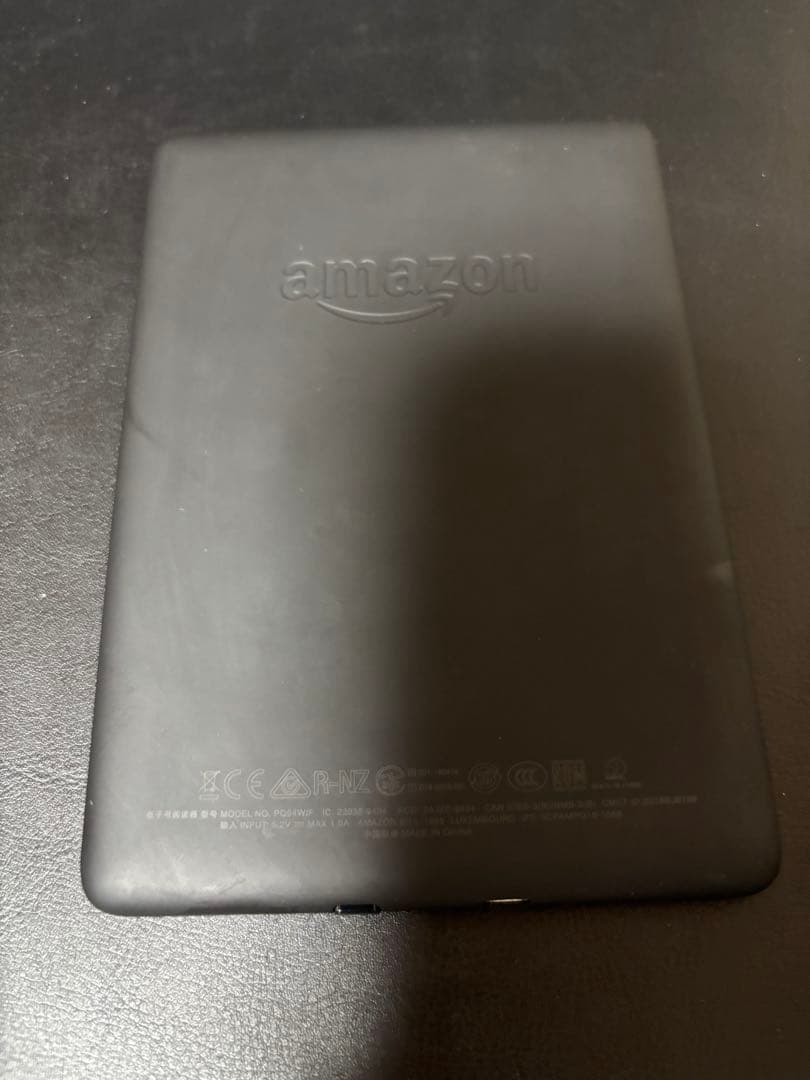 Kindle Paperwhite第10世代8GB 広告なし 充電器 カバー付き