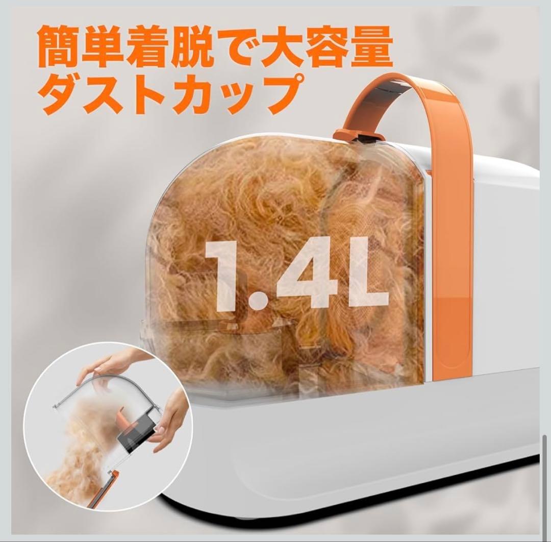 犬用バリカン ペット用バリカンセット グルー ミング掃除機 12000Pa