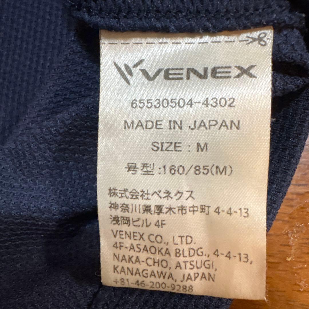 ベネクス　リカバリーウェアー　紺色レディース　M