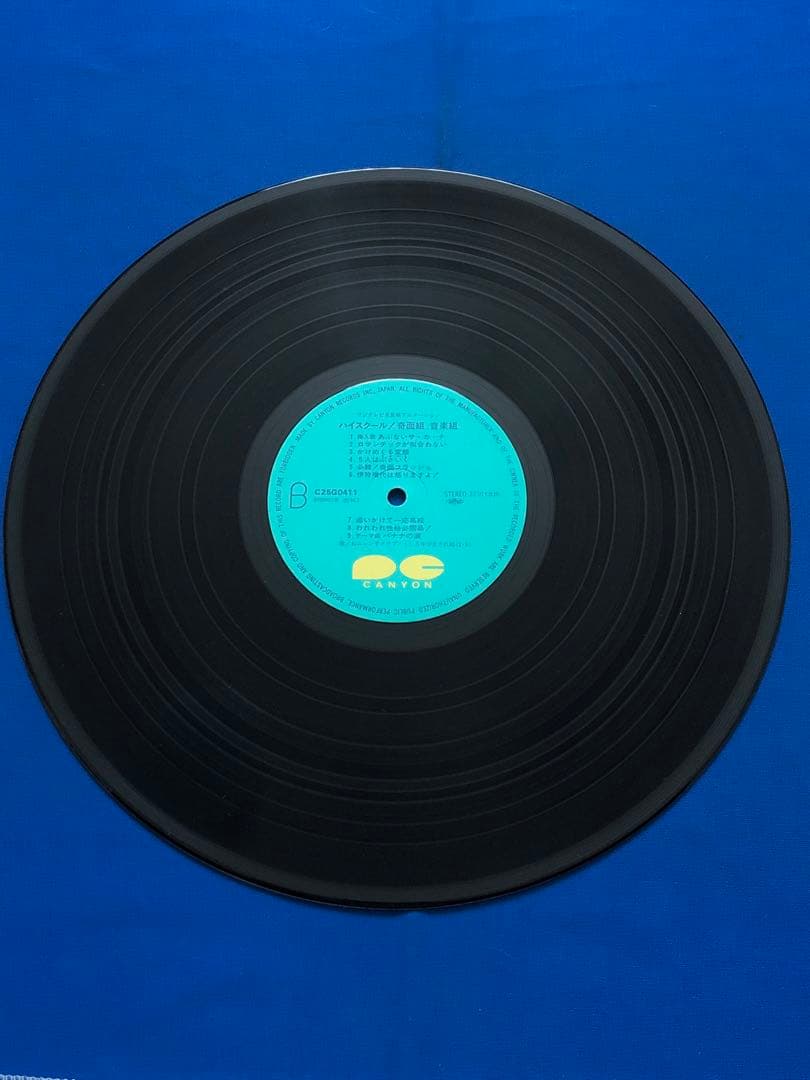 LP♢ハイスクール！奇面組　音楽組♢C25G0411♢うg5035w49