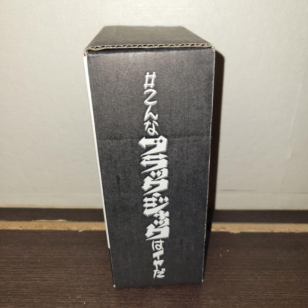 こんなブラックジャックはイヤだ　１～５巻 全巻セット