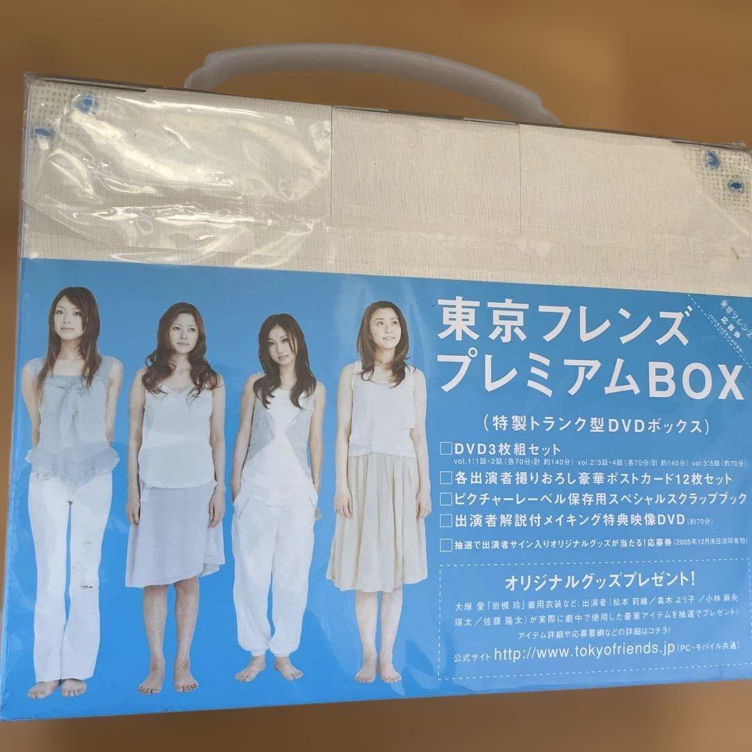 大塚愛　東京フレンズ プレミアムBOX〈4枚組〉
