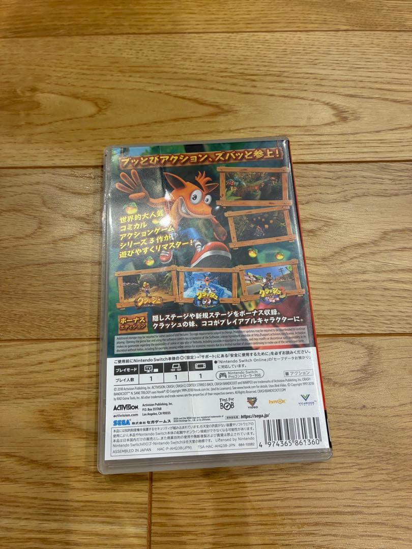ポケモンレジェンズAZとクラッシュソフト