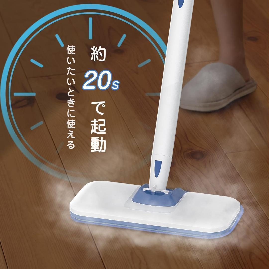 【新品未使用】スチームクリーナー 高温スチームモップ スチーム 3段階蒸気量