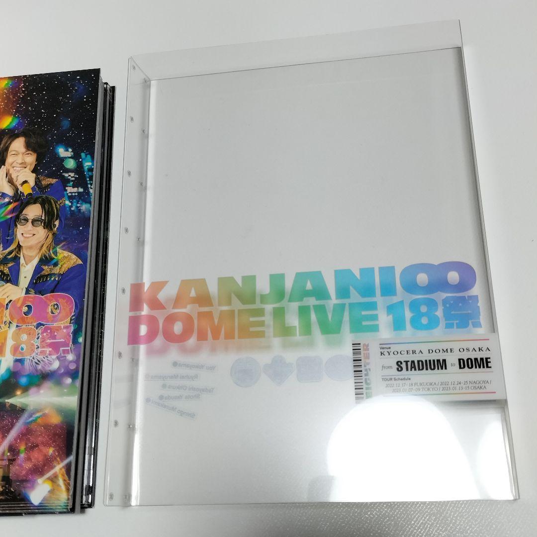 関ジャニ∞/DOME LIVE 18祭 初回限定盤B　DVD版　中古
