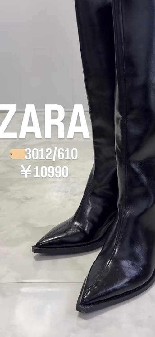 ZARA♡ポンテッドトゥブーツ♡完売品♡