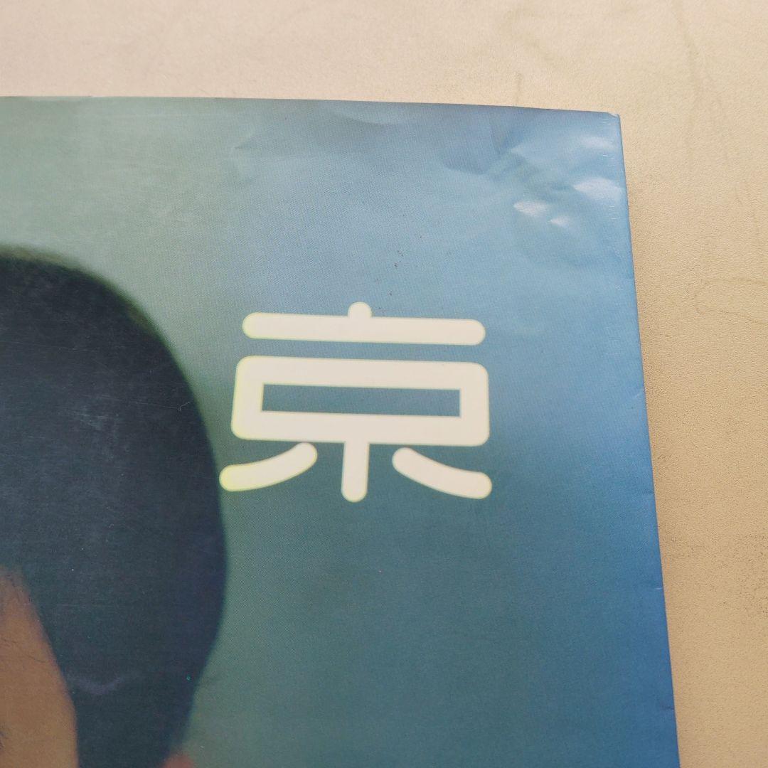 【絶版・帯付】東京の子供 ホンマタカシ 写真集 HOMMA TAKASHI