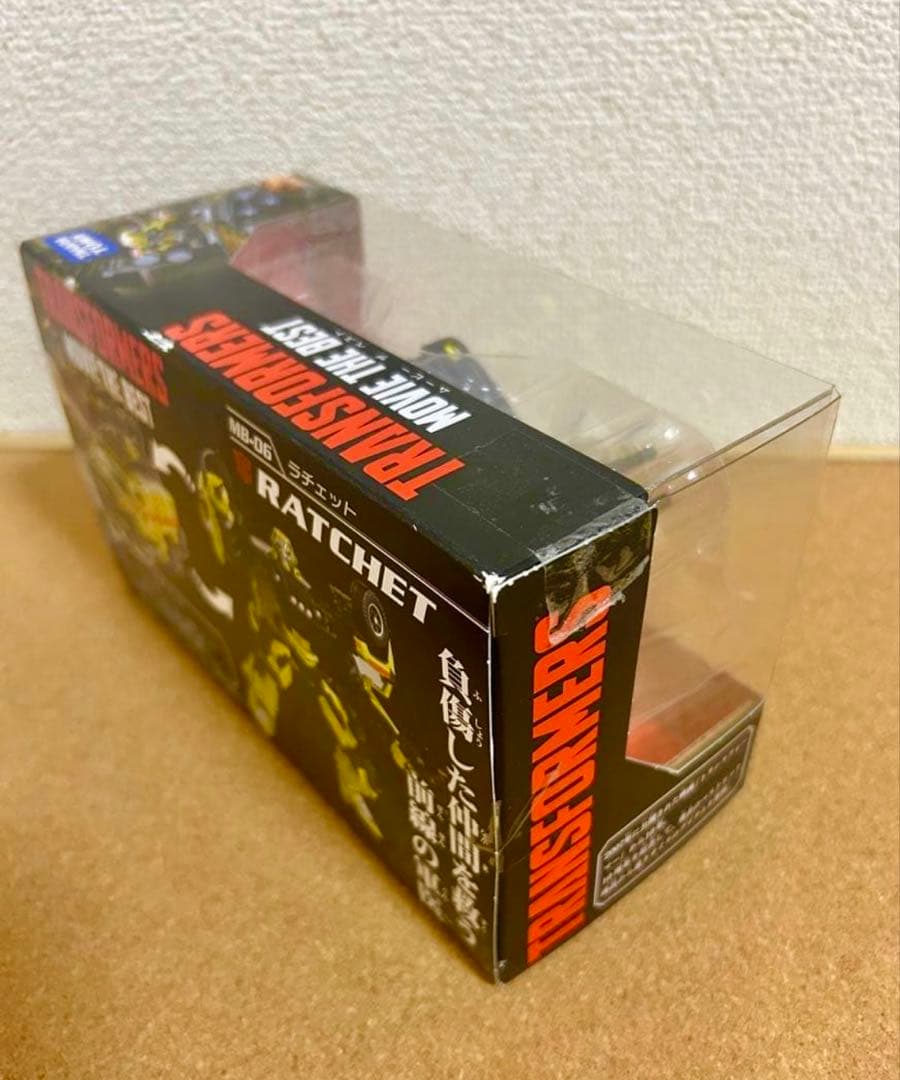 トランスフォーマー ムービーザベスト MB-06 ラチェット