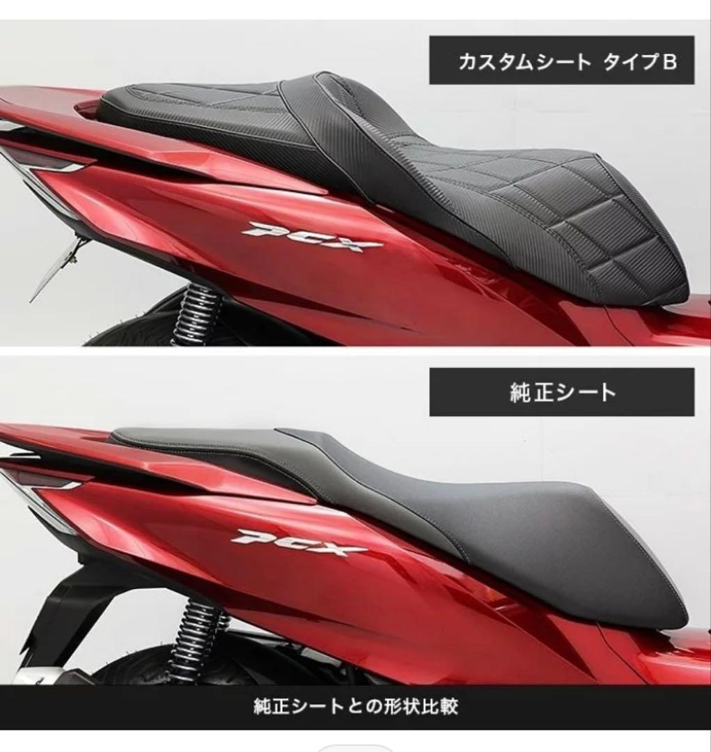 ENDURANCE カスタムシート HONDA PCX160 タイプB ブラック