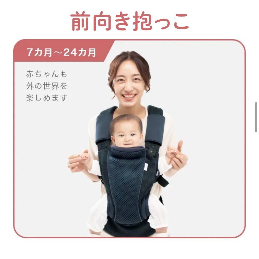 アップリカ コアラ ウルトラメッシュ EX 2022 抱っこひも ベビーキャリー