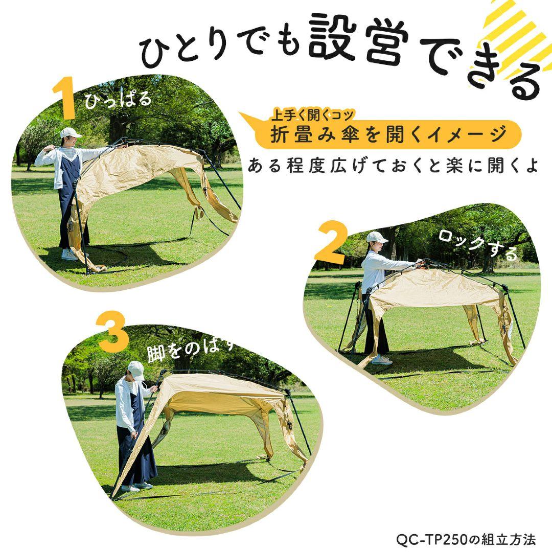 QUICKCAMP 2.5m インフレームタイプ テント　サンド　インフレーム