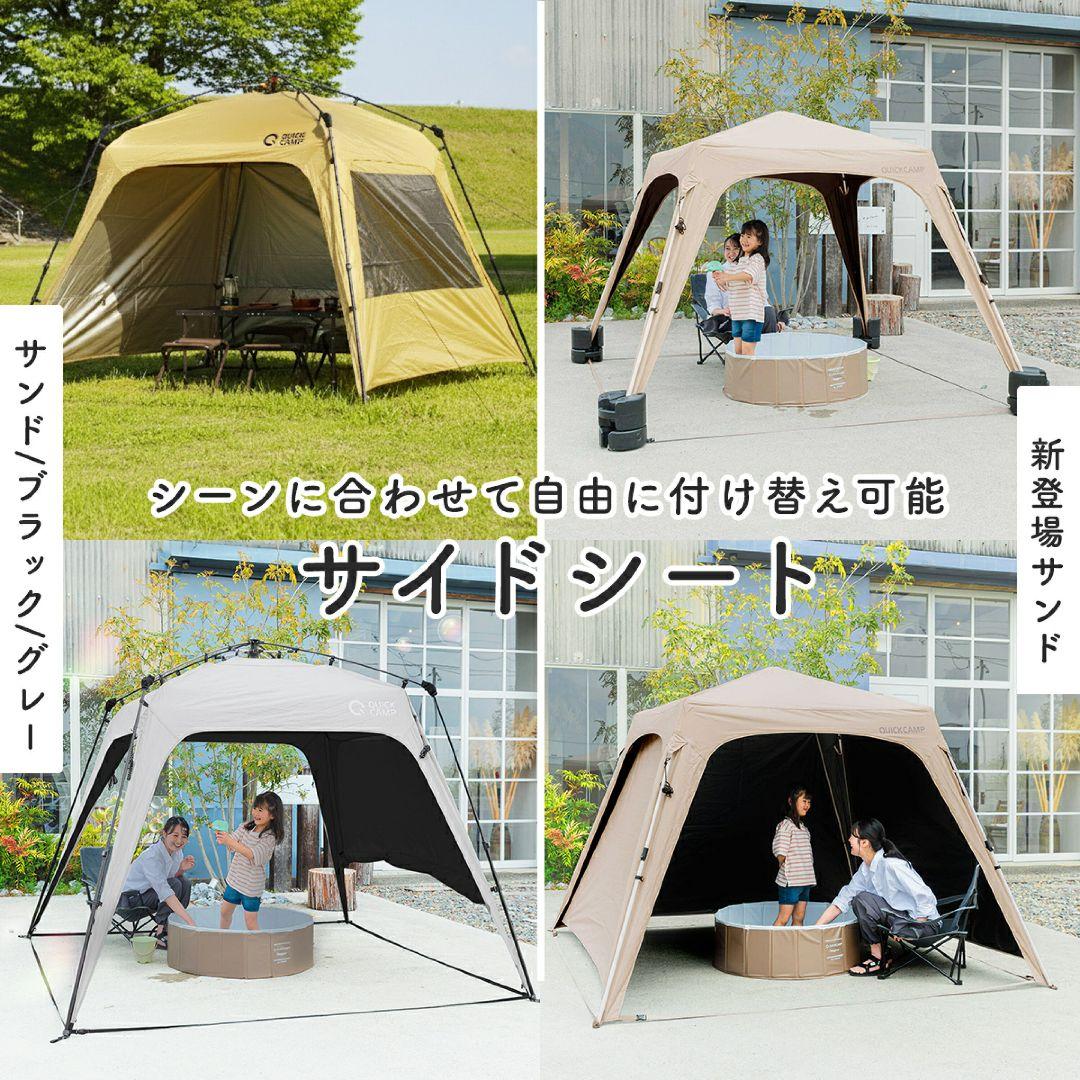 QUICKCAMP 2.5m インフレームタイプ テント　サンド　インフレーム