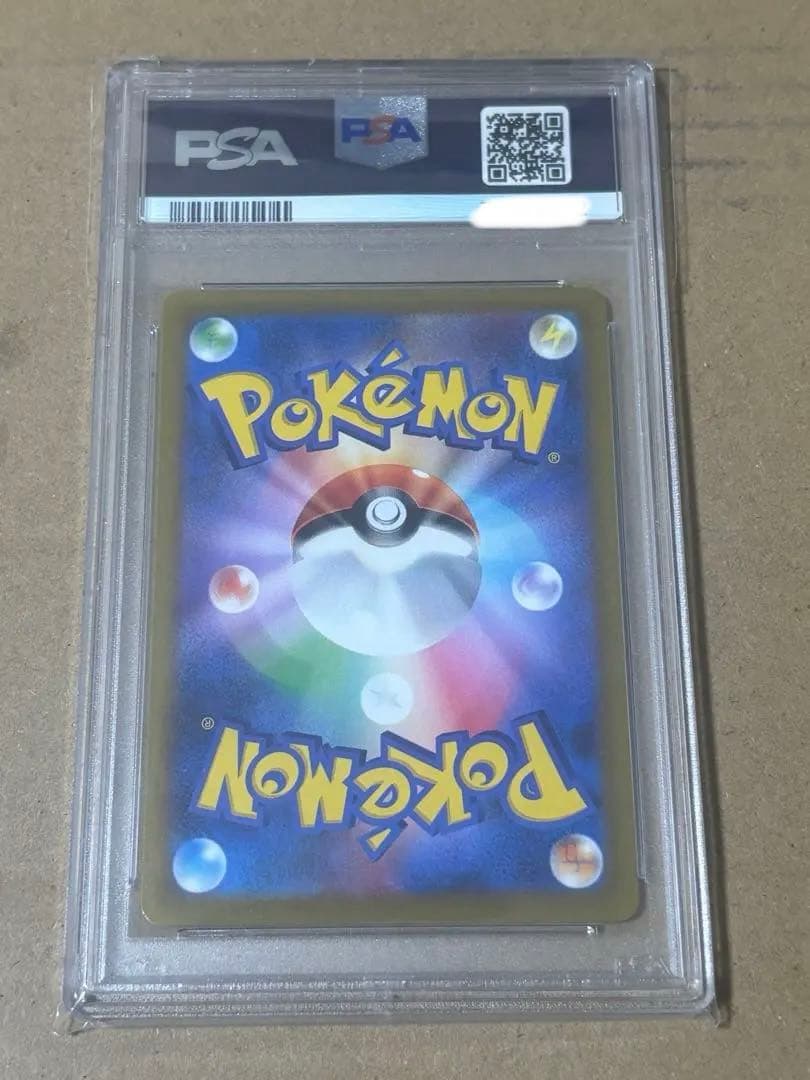 ルギア v sa psa10