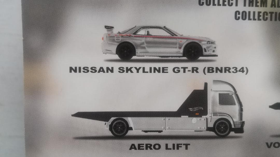 ホットウィール チームトランスポート ミニカーセット