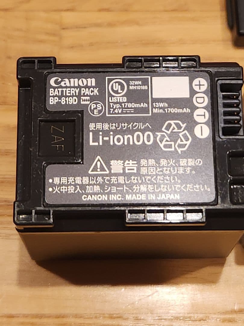 Canon iVIS HF M43 HDビデオカメラ