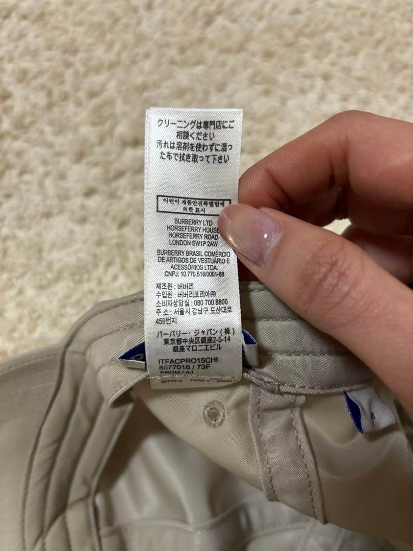 Burberry ナイロンベースボールキャップ
