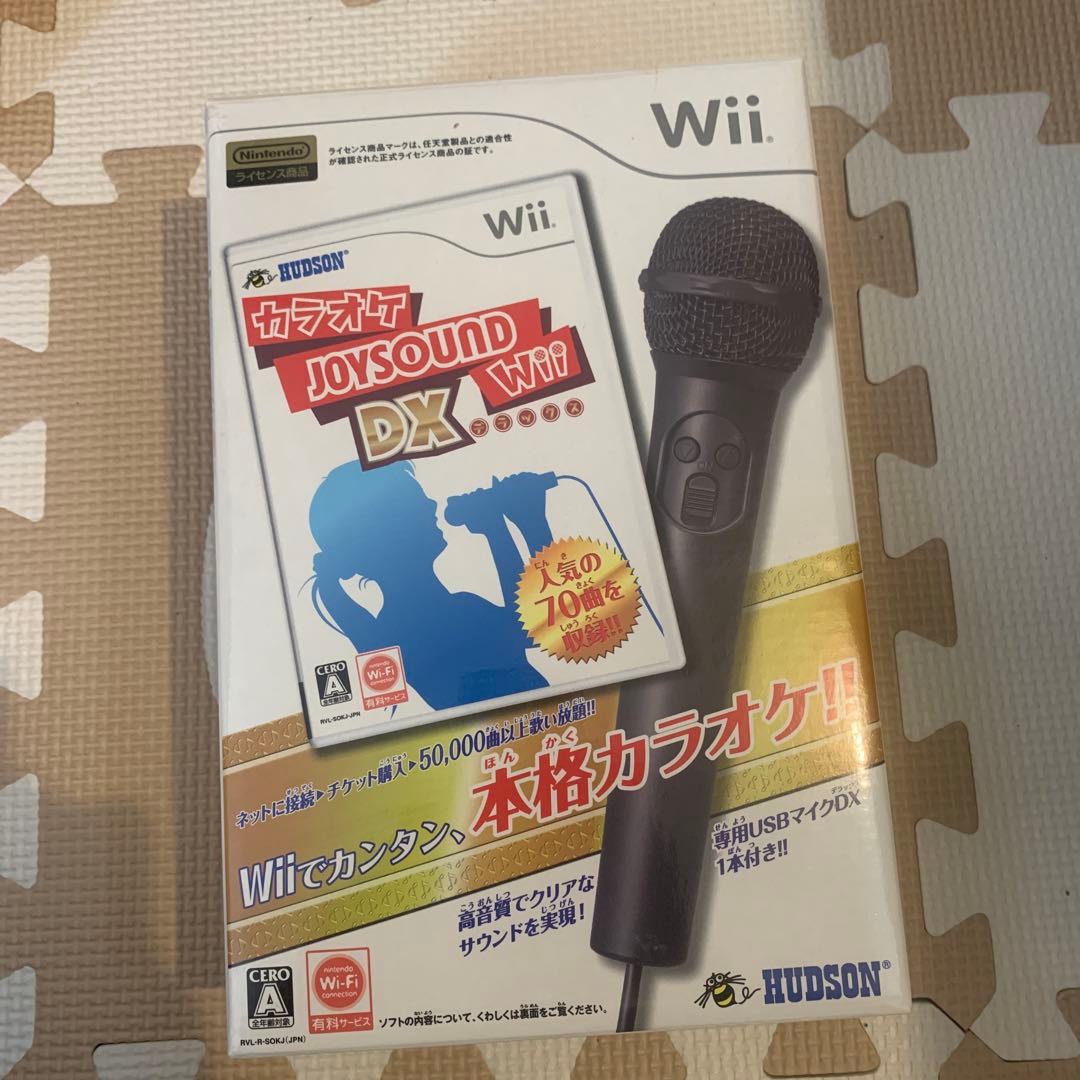Nintendo Wii お得なセット