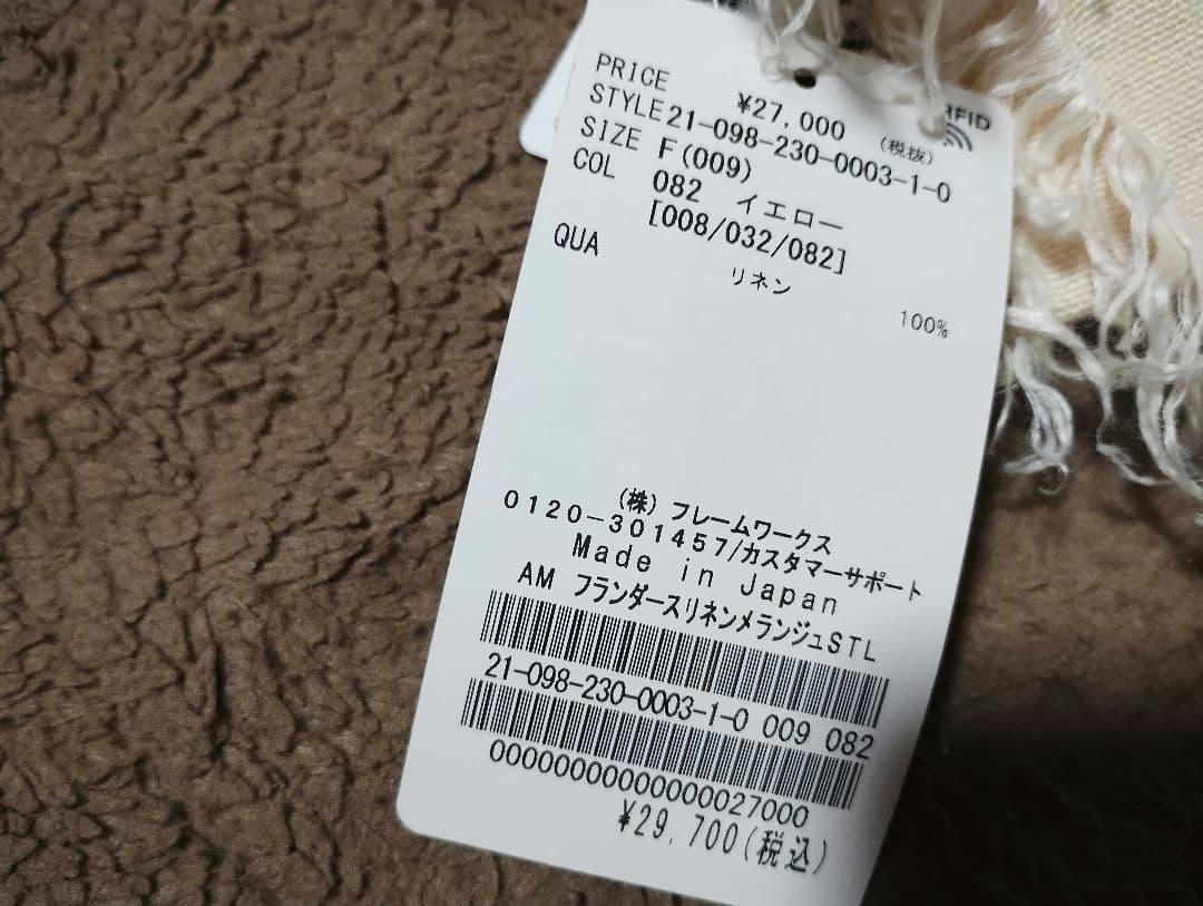 ASAUCE MELER　フランダースリネンメランジュ　ストール