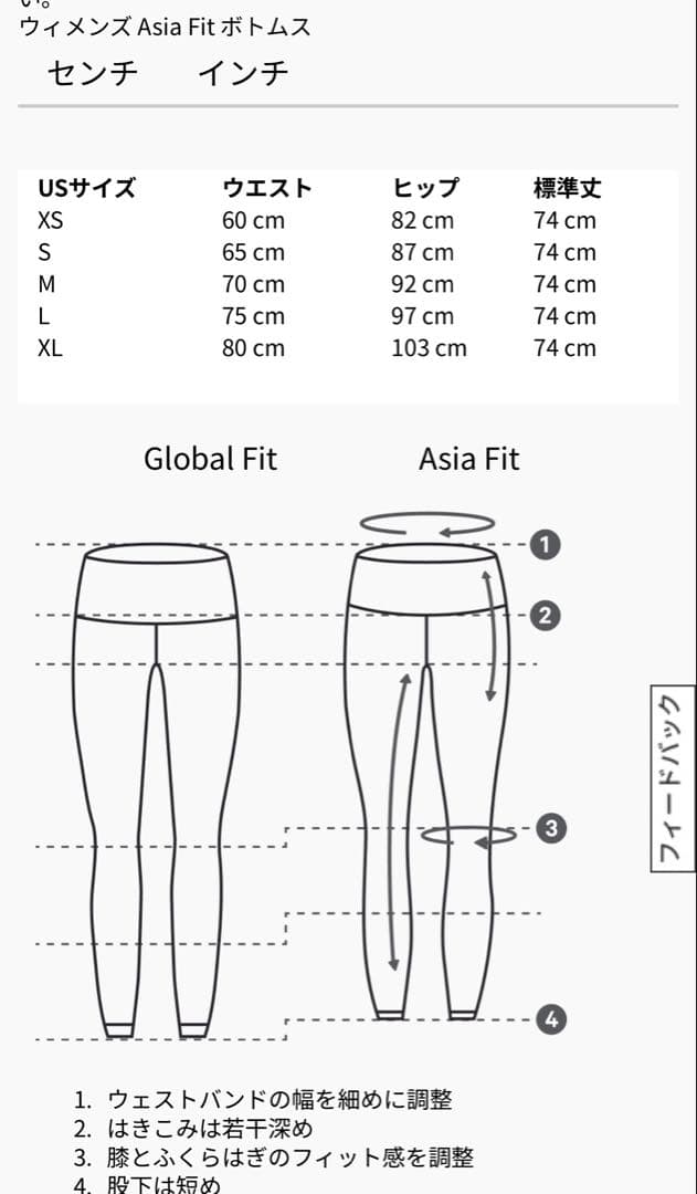 ルルレモン　align レギンス＋トップス　セット