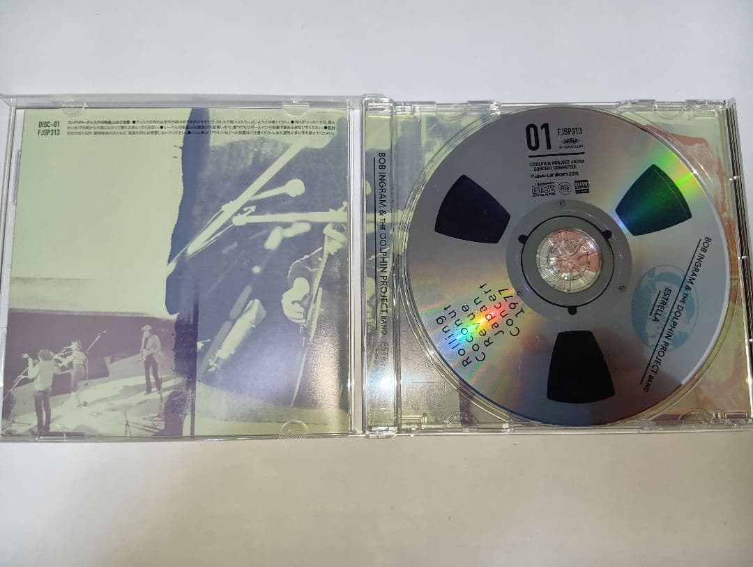 14CD ローリング・ココナツ・レビュー・ジャパン・コンサート1977