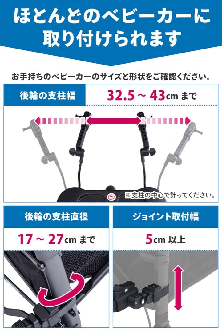 日本育児 ママつれてって! 2人乗りボード ベビーカーボード ステップボード