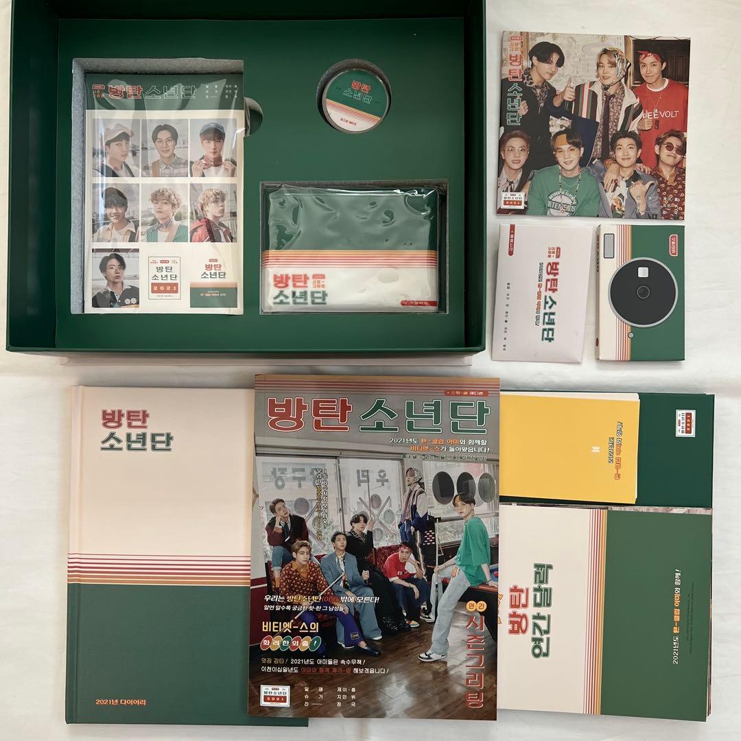 BTS 2021 SEASON'S GREETINGS シーグリ