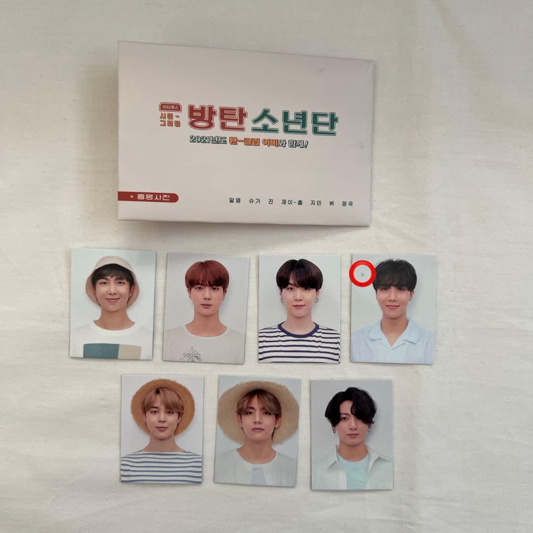 BTS 2021 SEASON'S GREETINGS シーグリ