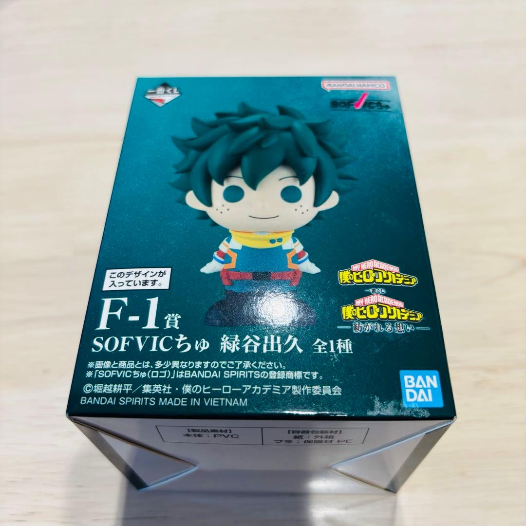一番くじ　ヒロアカ　ラストワン他　オールマイト 2/24 画像9枚目追加